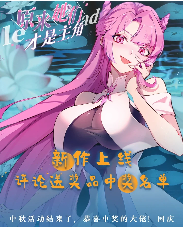 Chapter Image 65