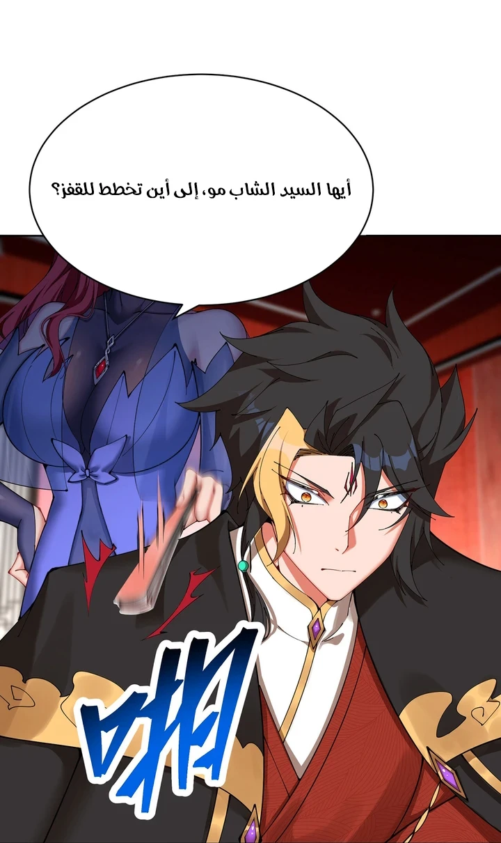 Chapter Image 11