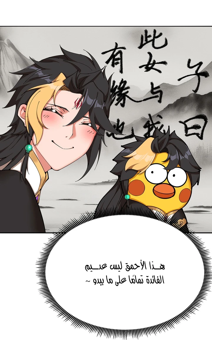 Chapter Image 13