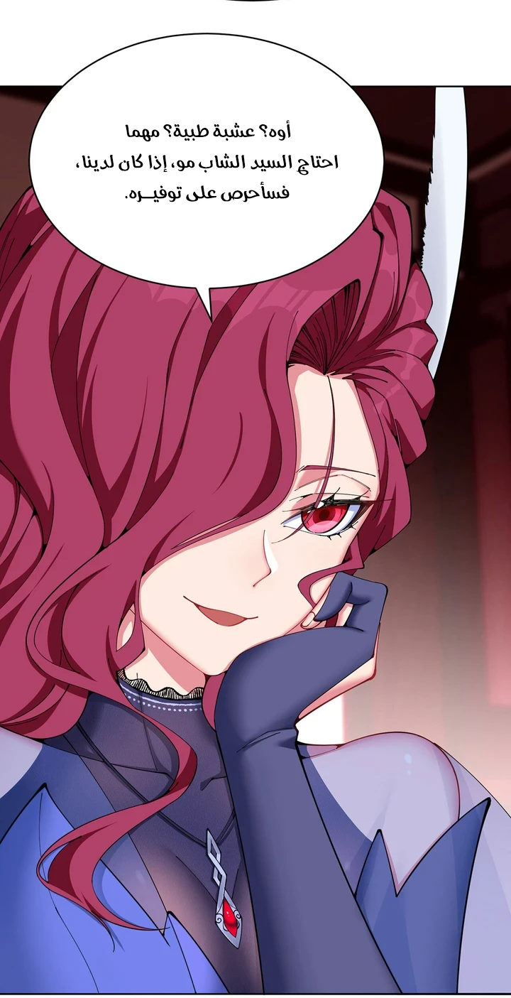 Chapter Image 17