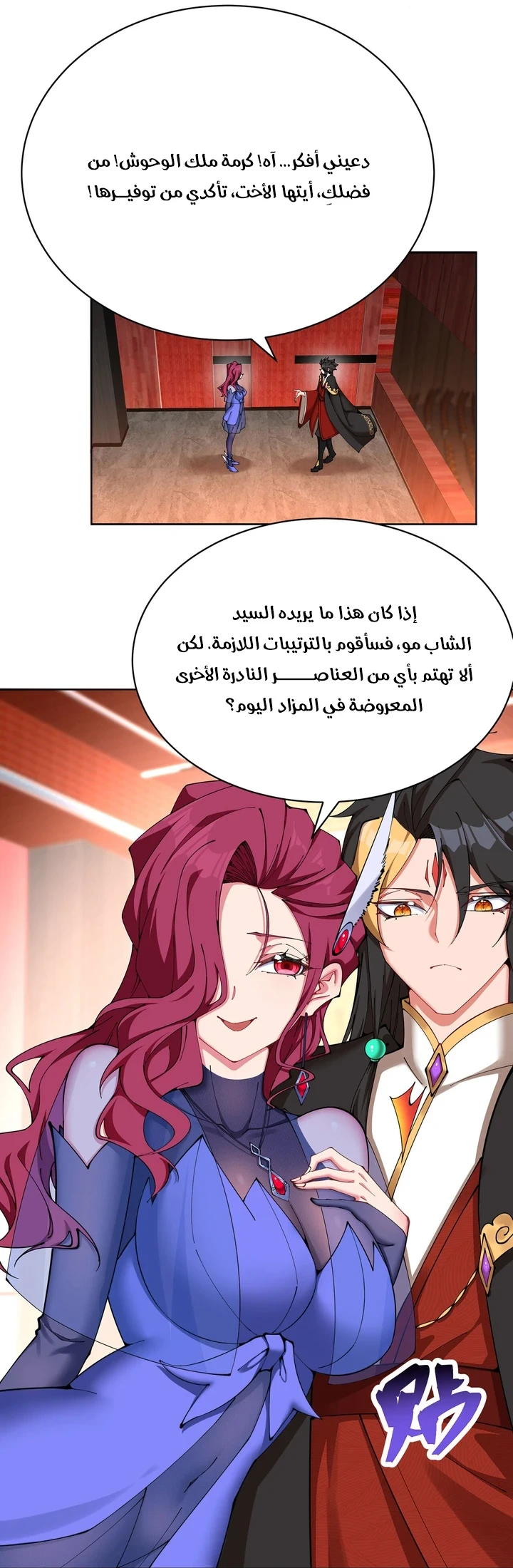Chapter Image 18