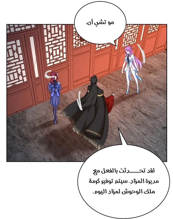 Chapter Image 21