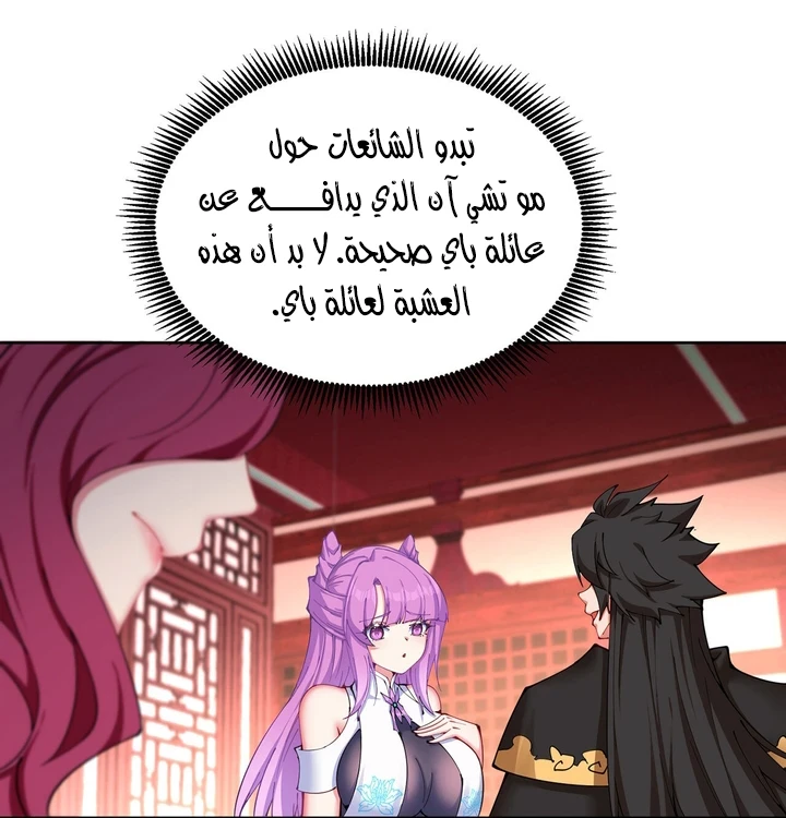 Chapter Image 24