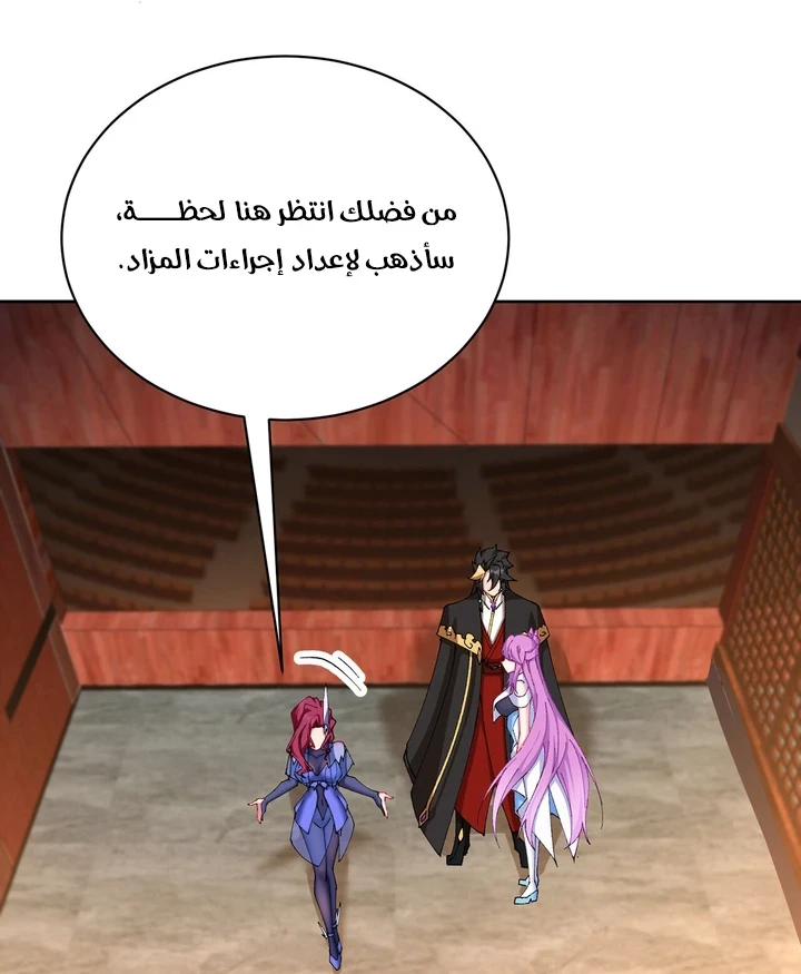 Chapter Image 26