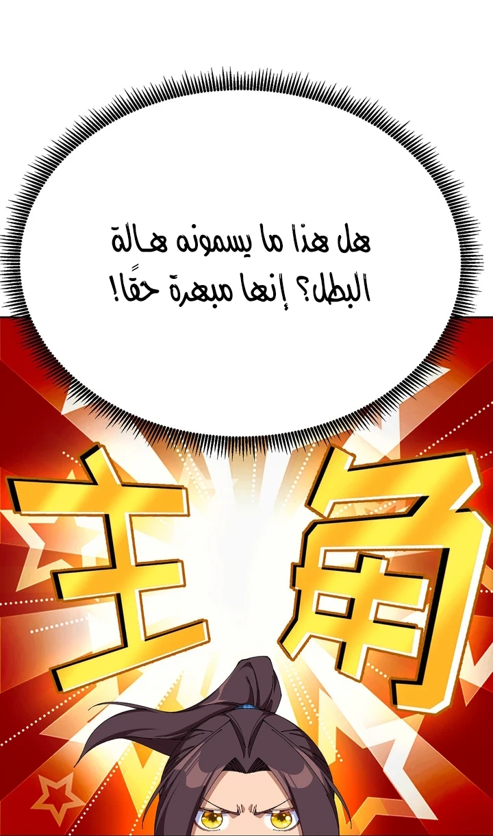 Chapter Image 35