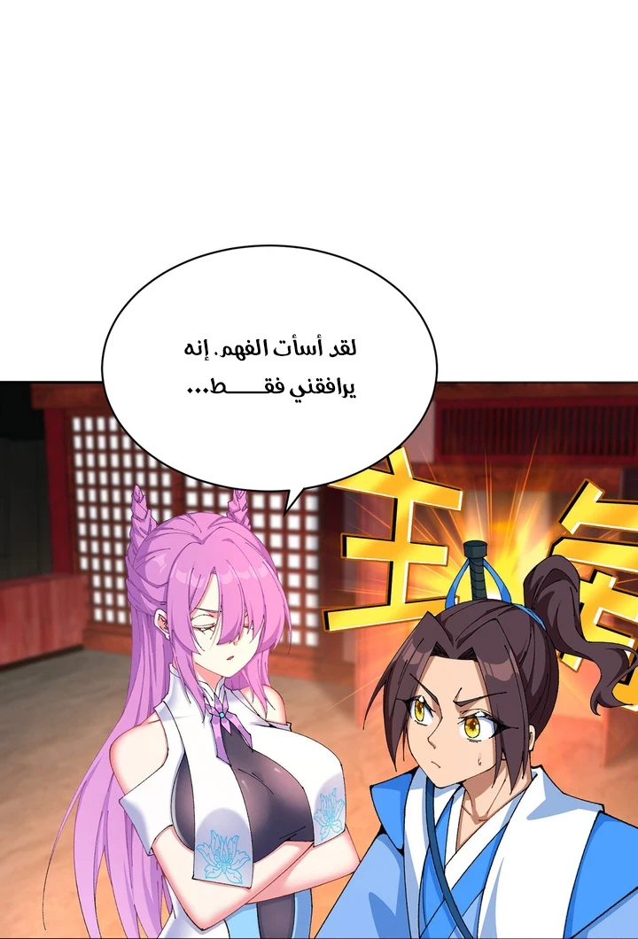 Chapter Image 37