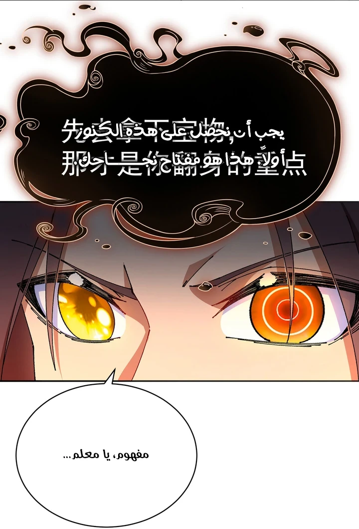 Chapter Image 44