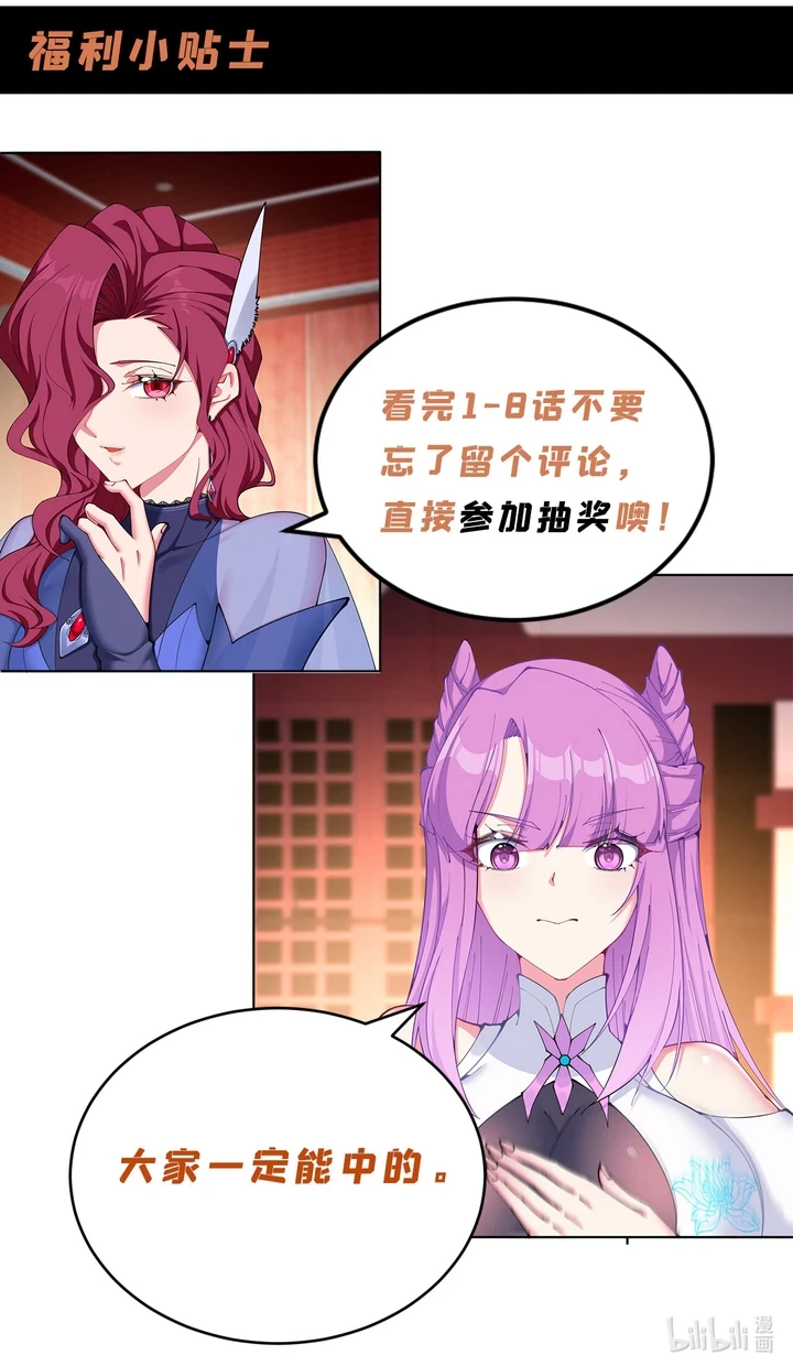 Chapter Image 50