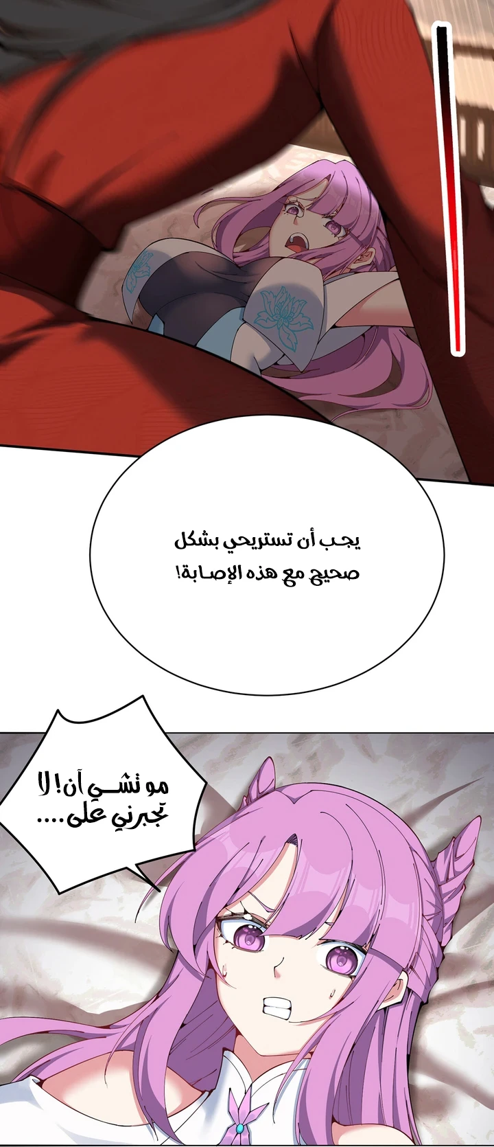 Chapter Image 6