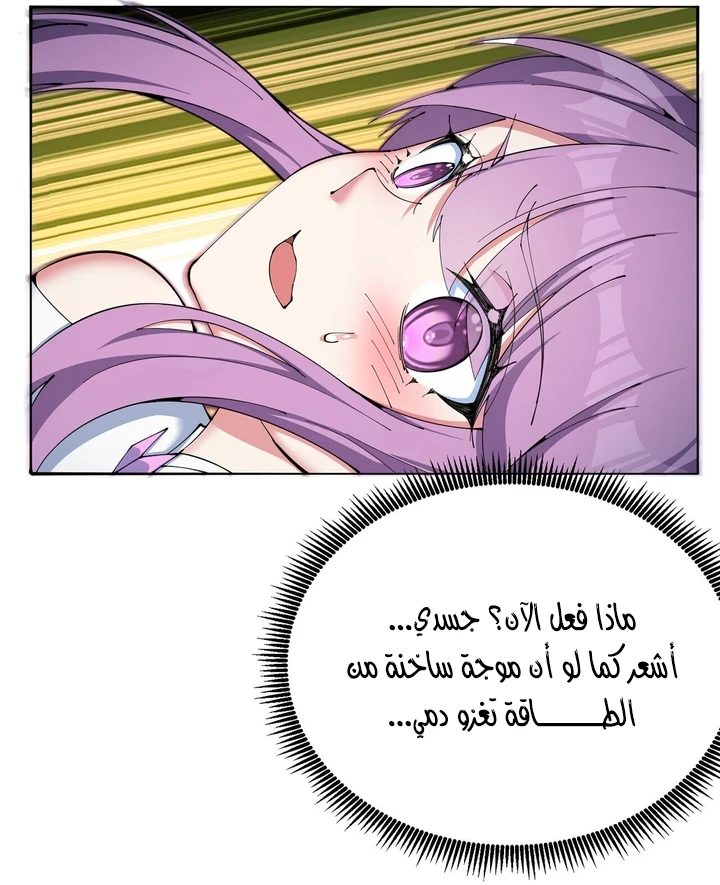 Chapter Image 9
