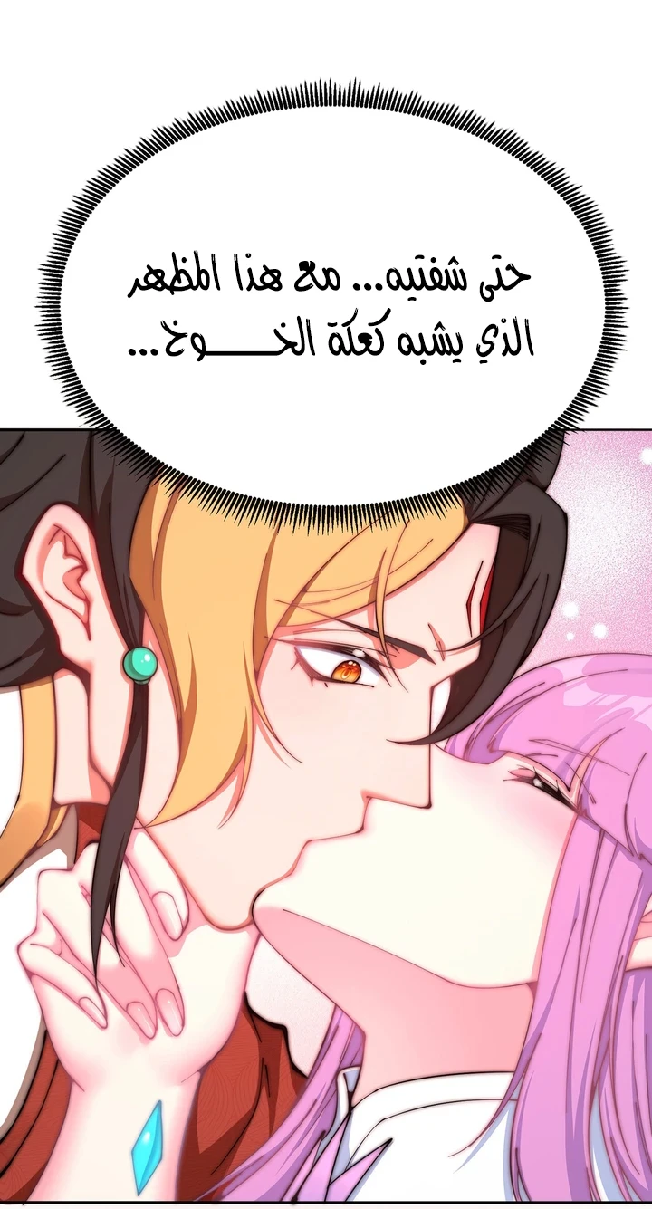 Chapter Image 20