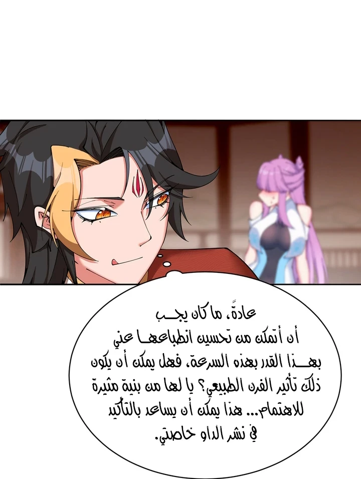 Chapter Image 24
