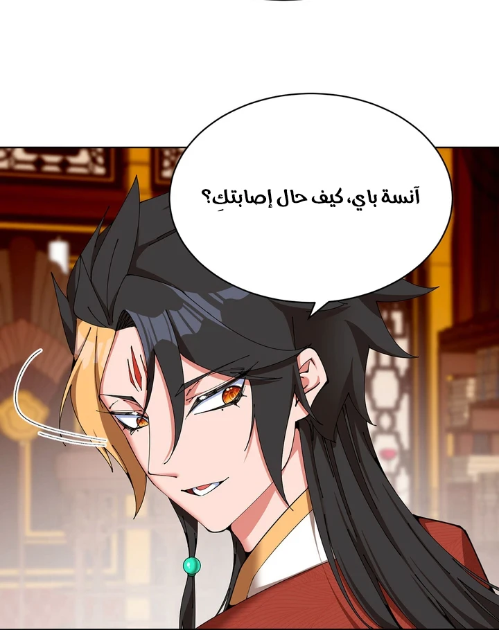 Chapter Image 25