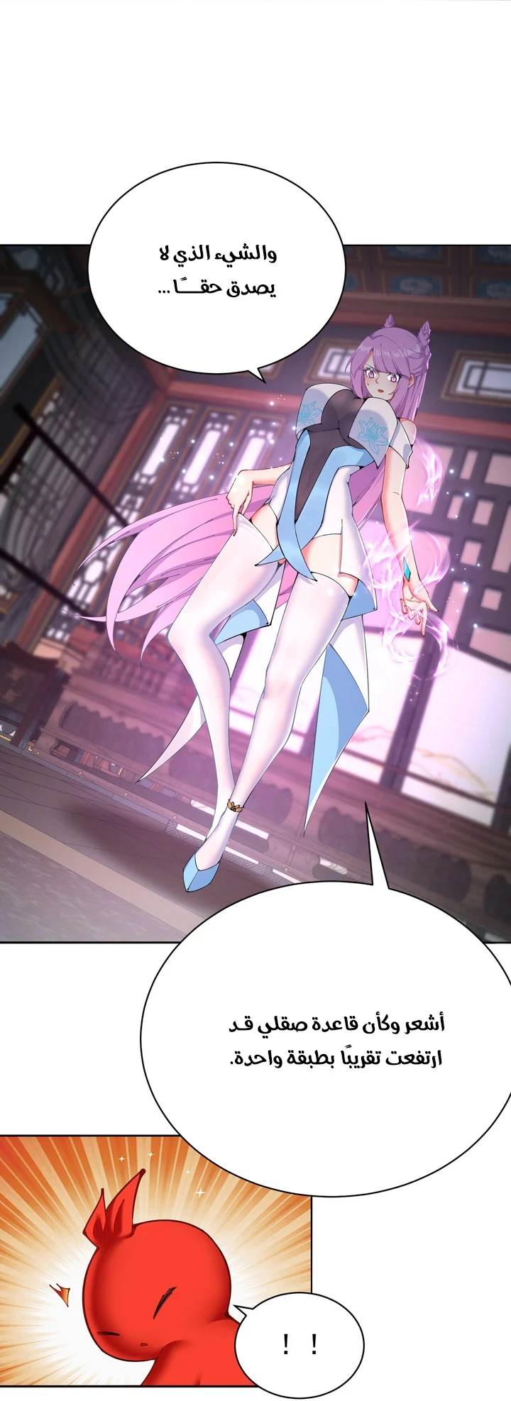 Chapter Image 27