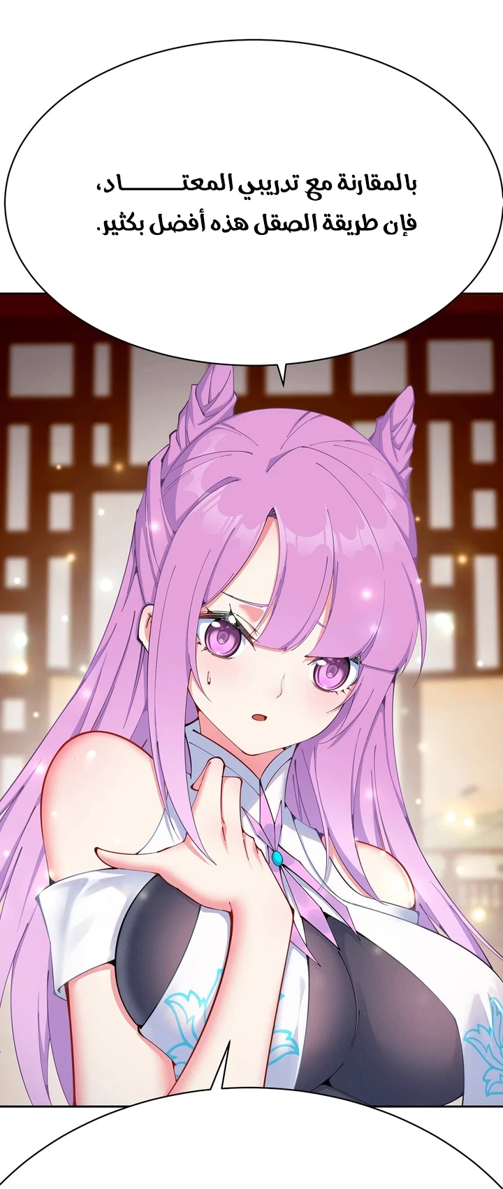 Chapter Image 28