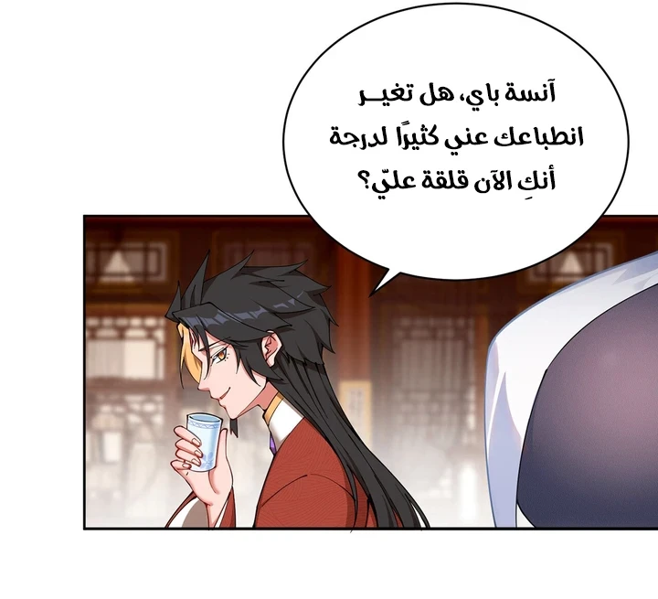 Chapter Image 30