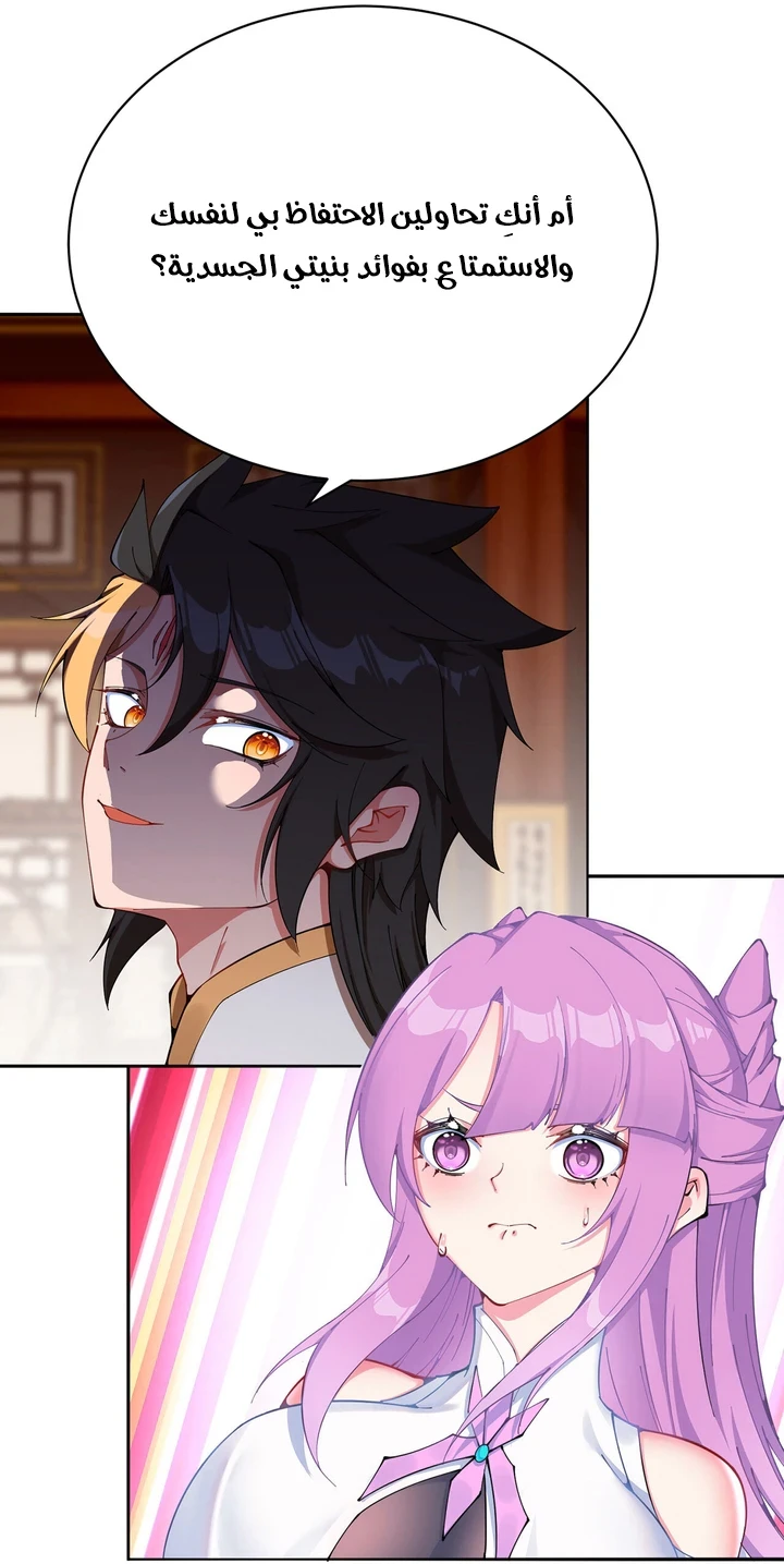 Chapter Image 31