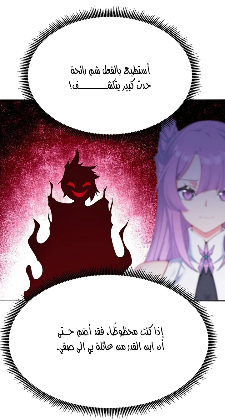 Chapter Image 40