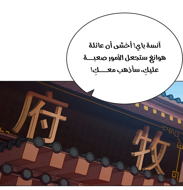 Chapter Image 41