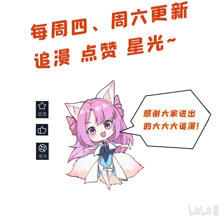 Chapter Image 43