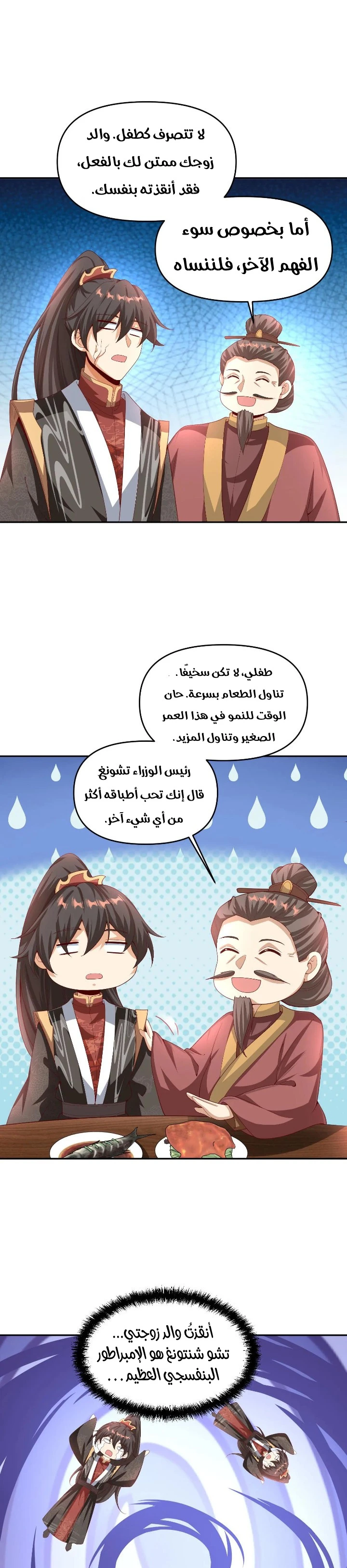 Chapter Image 1