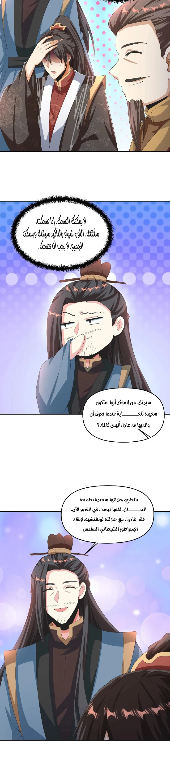 Chapter Image 4