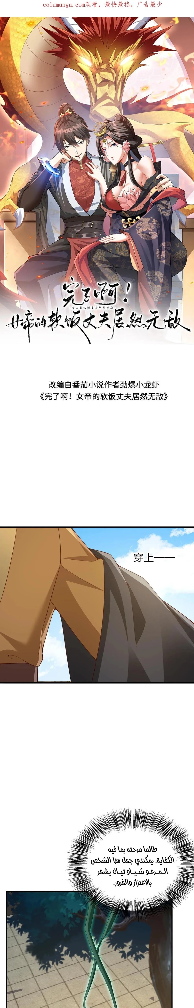 Chapter Image 1