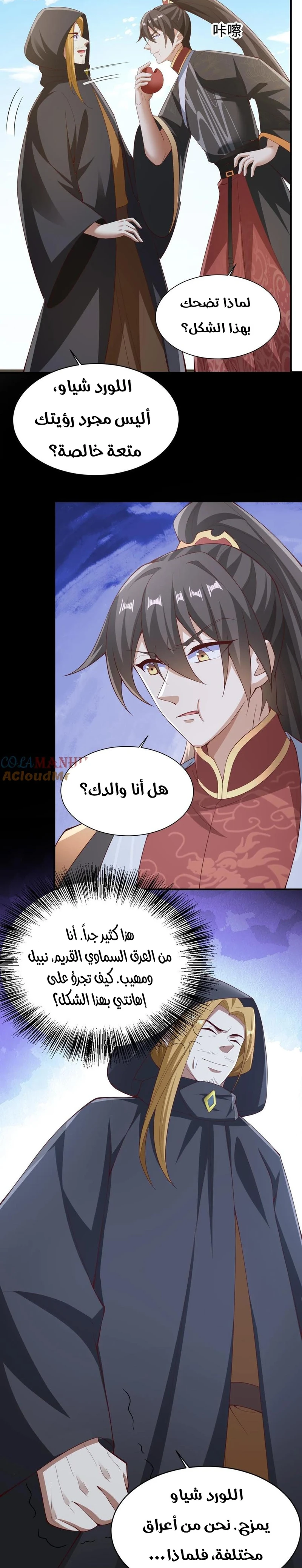 Chapter Image 3