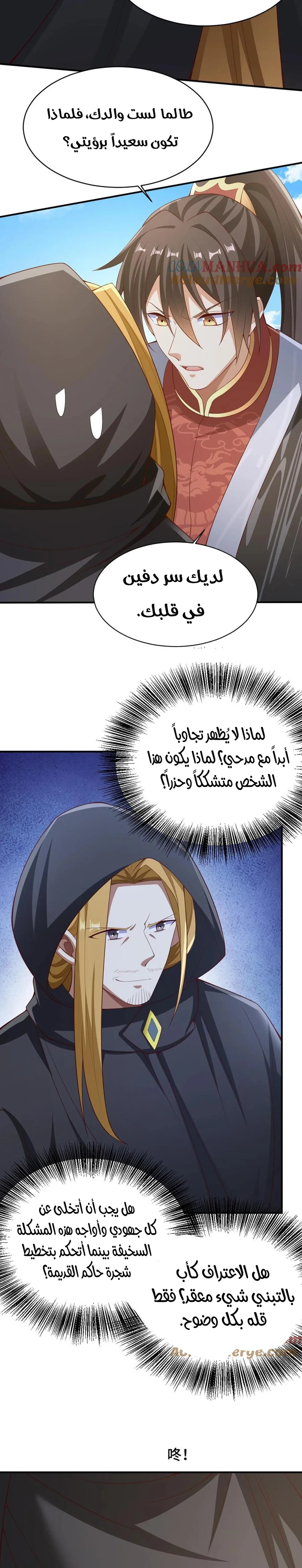 Chapter Image 4