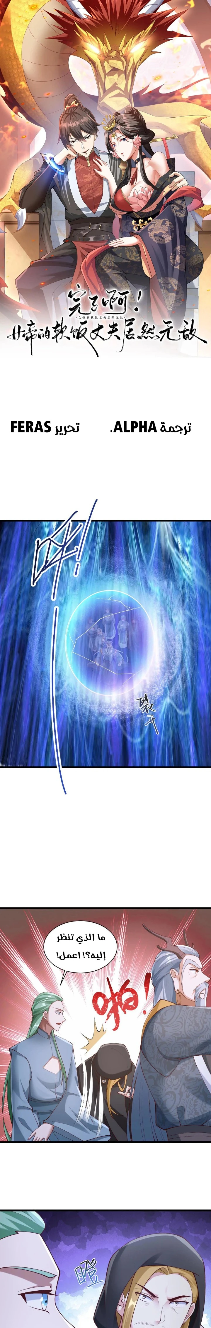 Chapter Image 1