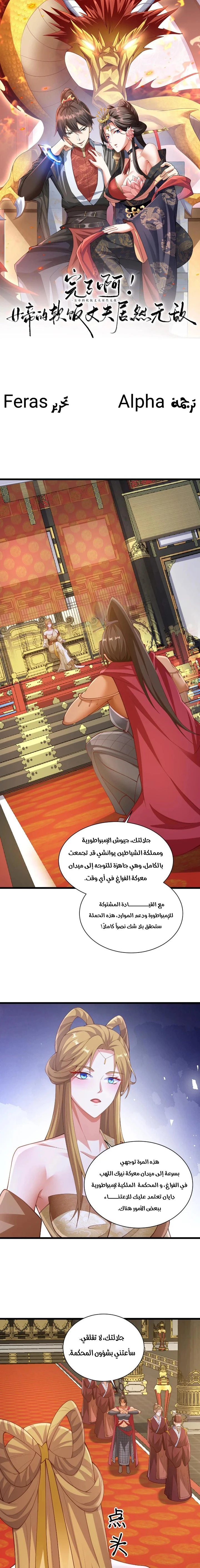 Chapter Image 1