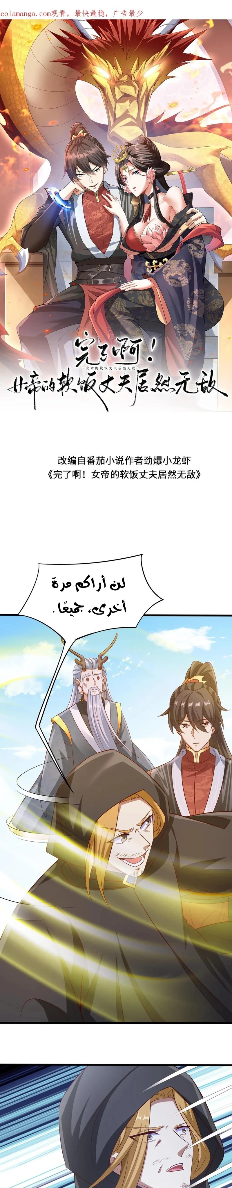 Chapter Image 1