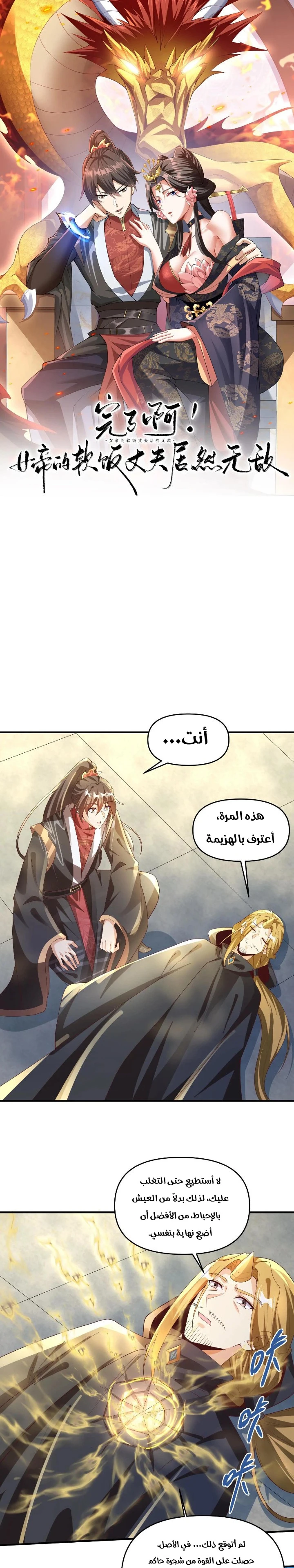 Chapter Image 1