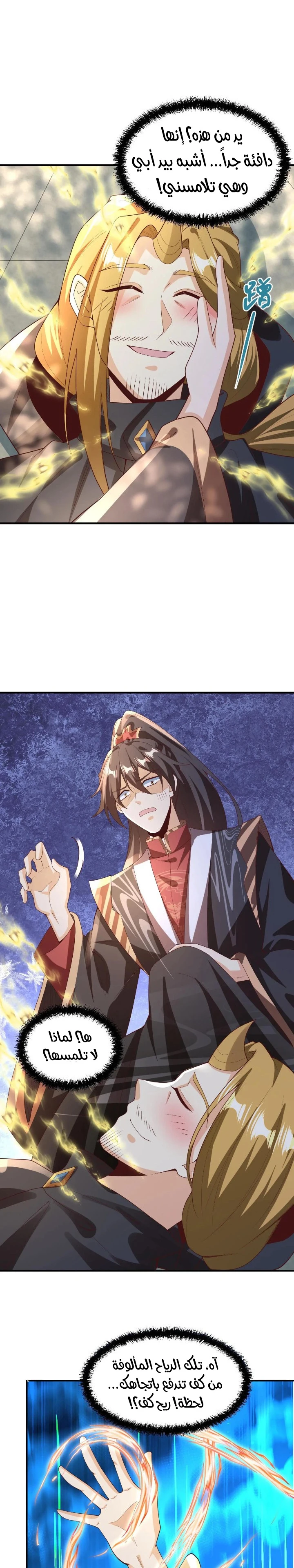 Chapter Image 4