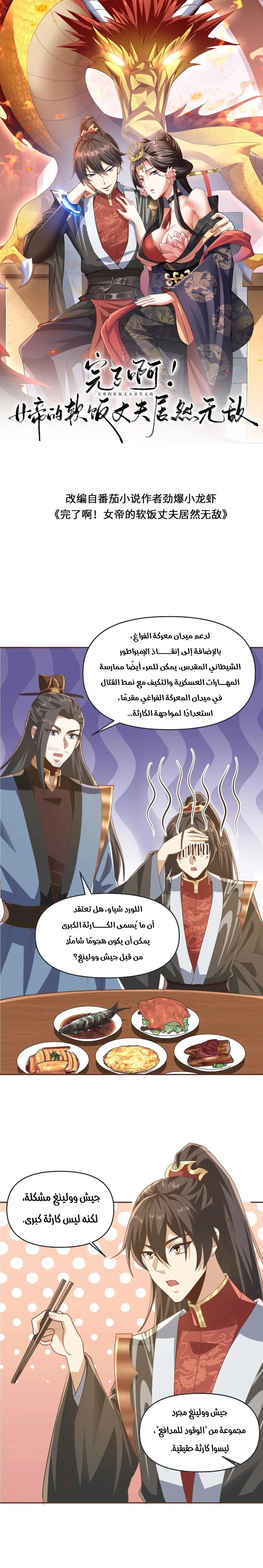 Chapter Image 1