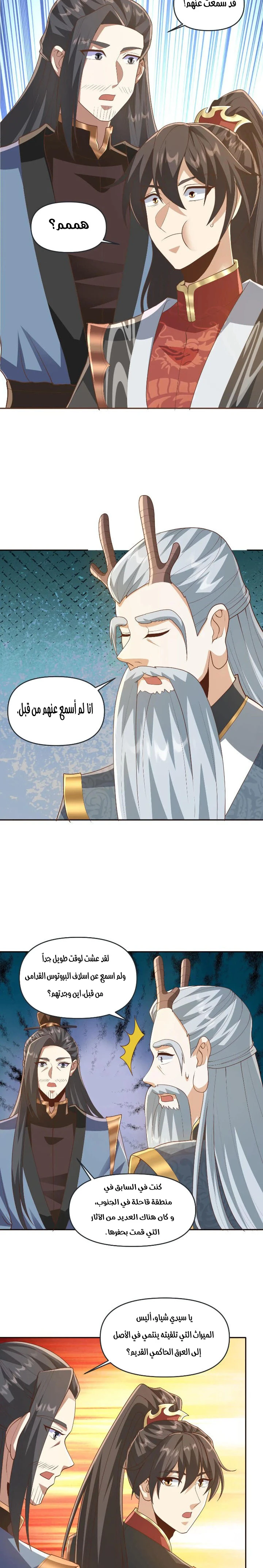 Chapter Image 3