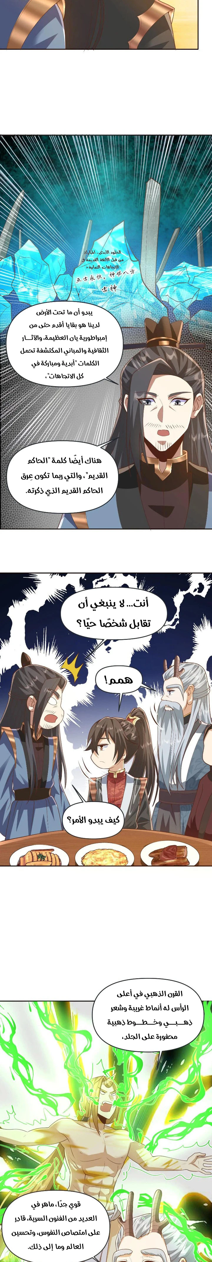 Chapter Image 4
