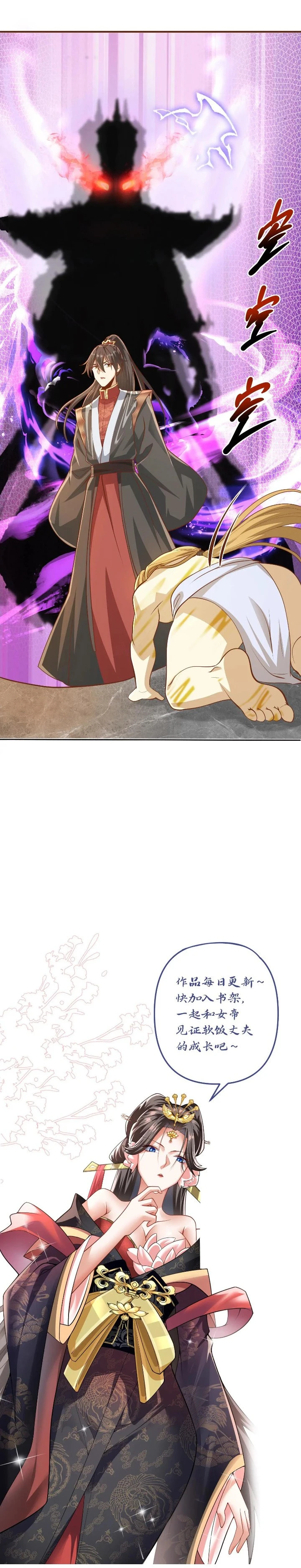 Chapter Image 10