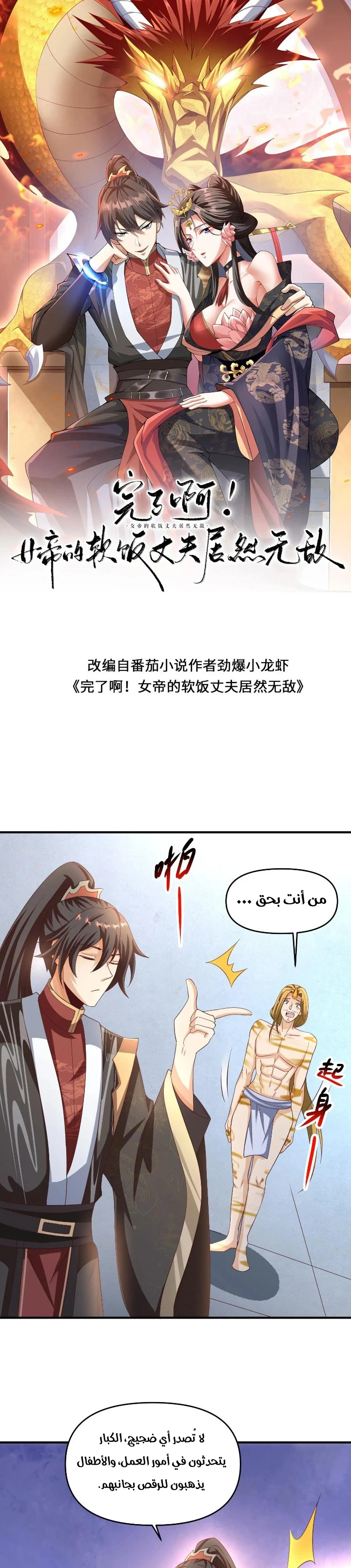 Chapter Image 1
