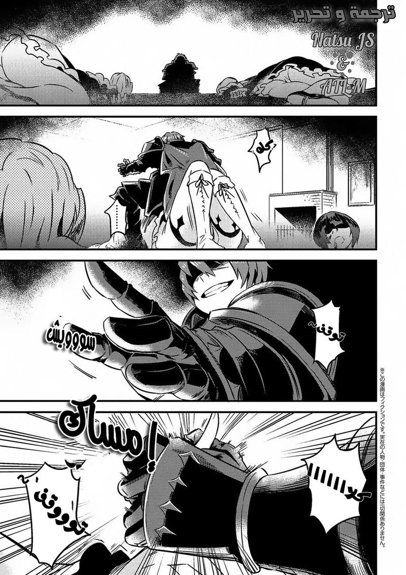 Chapter Image 4