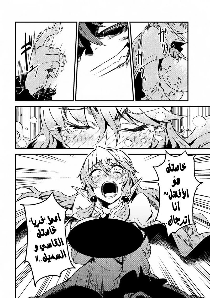 Chapter Image 10