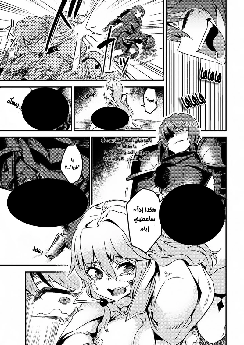 Chapter Image 11