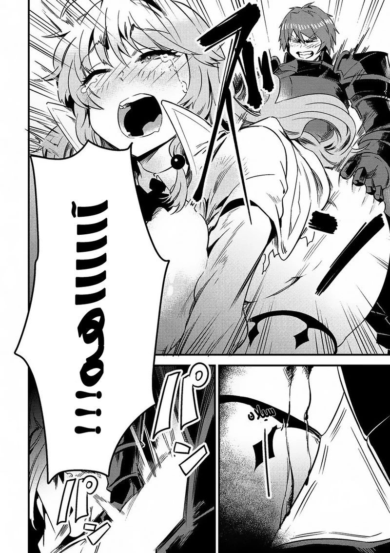 Chapter Image 12