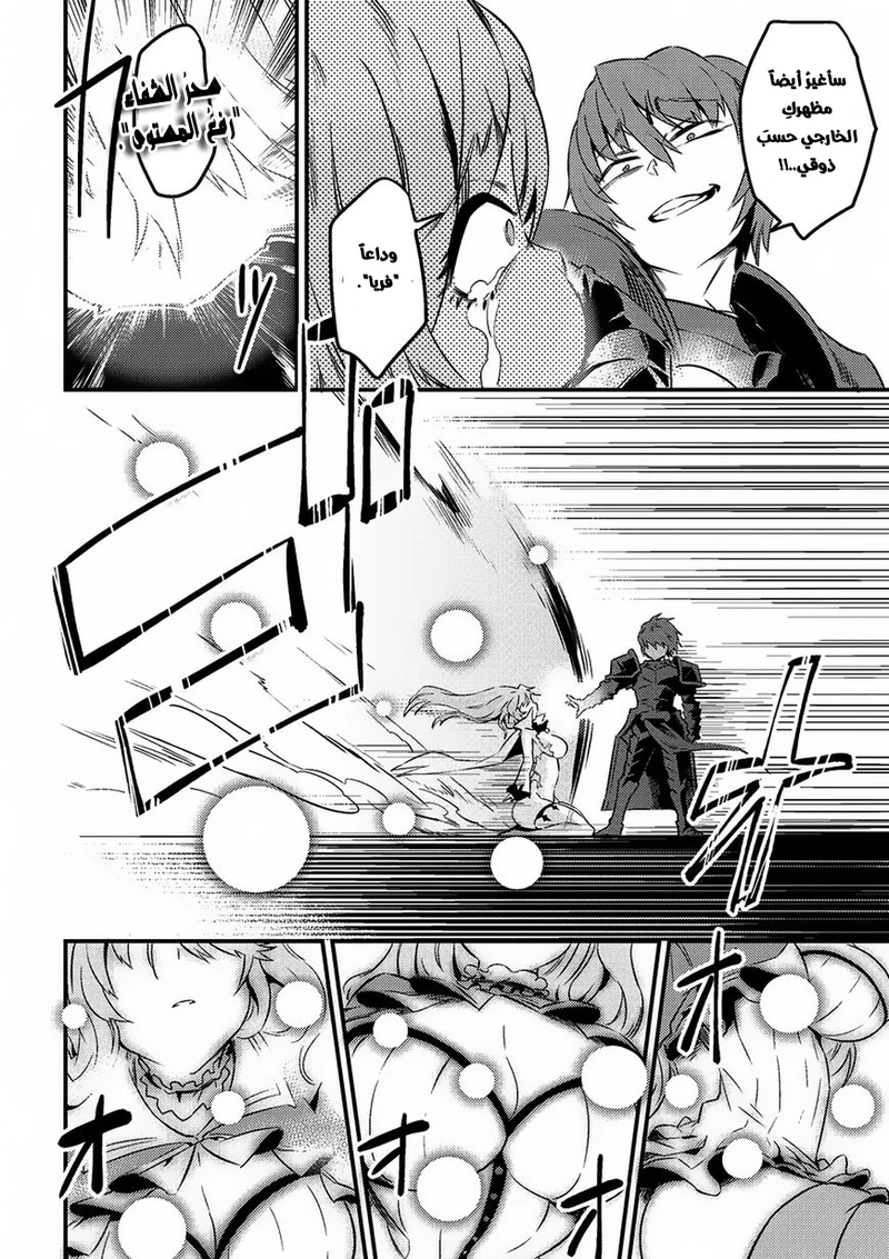 Chapter Image 17