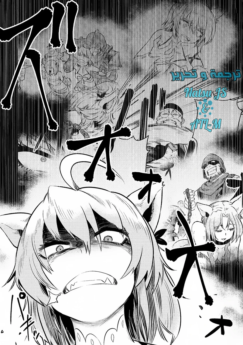 Chapter Image 4