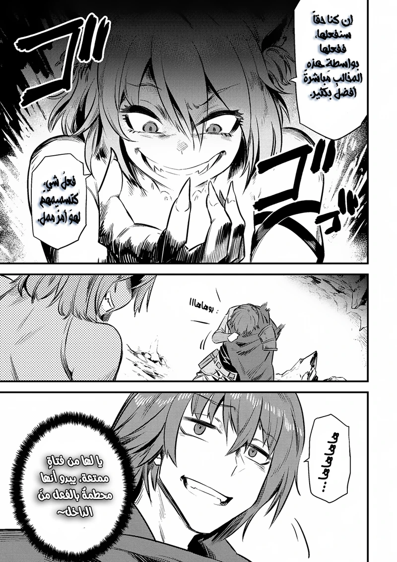 Chapter Image 22