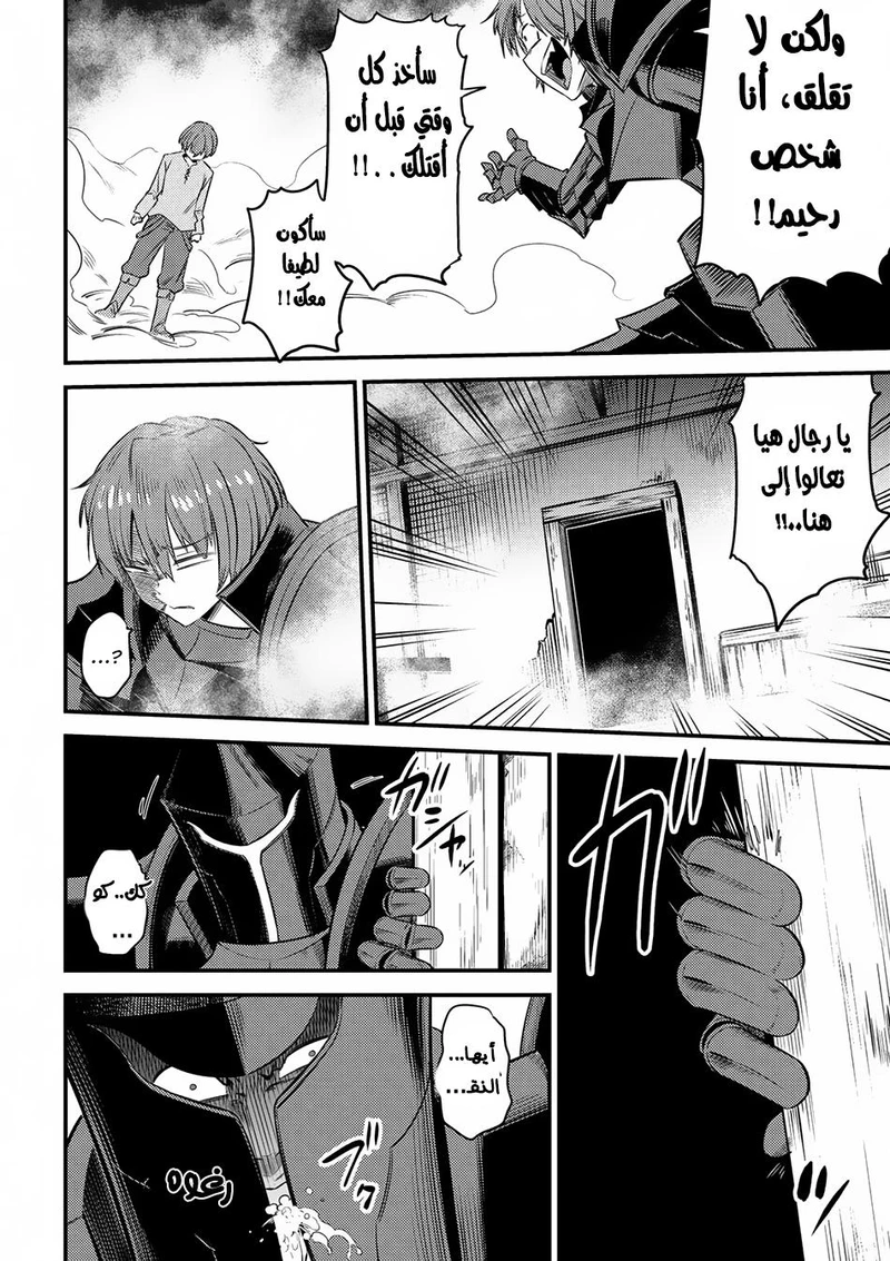 Chapter Image 12