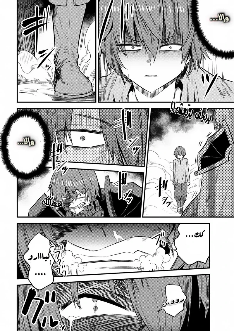 Chapter Image 14