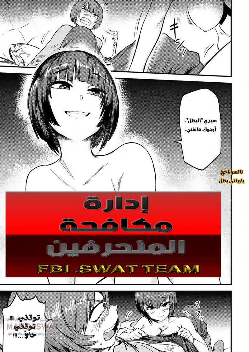 Chapter Image 17