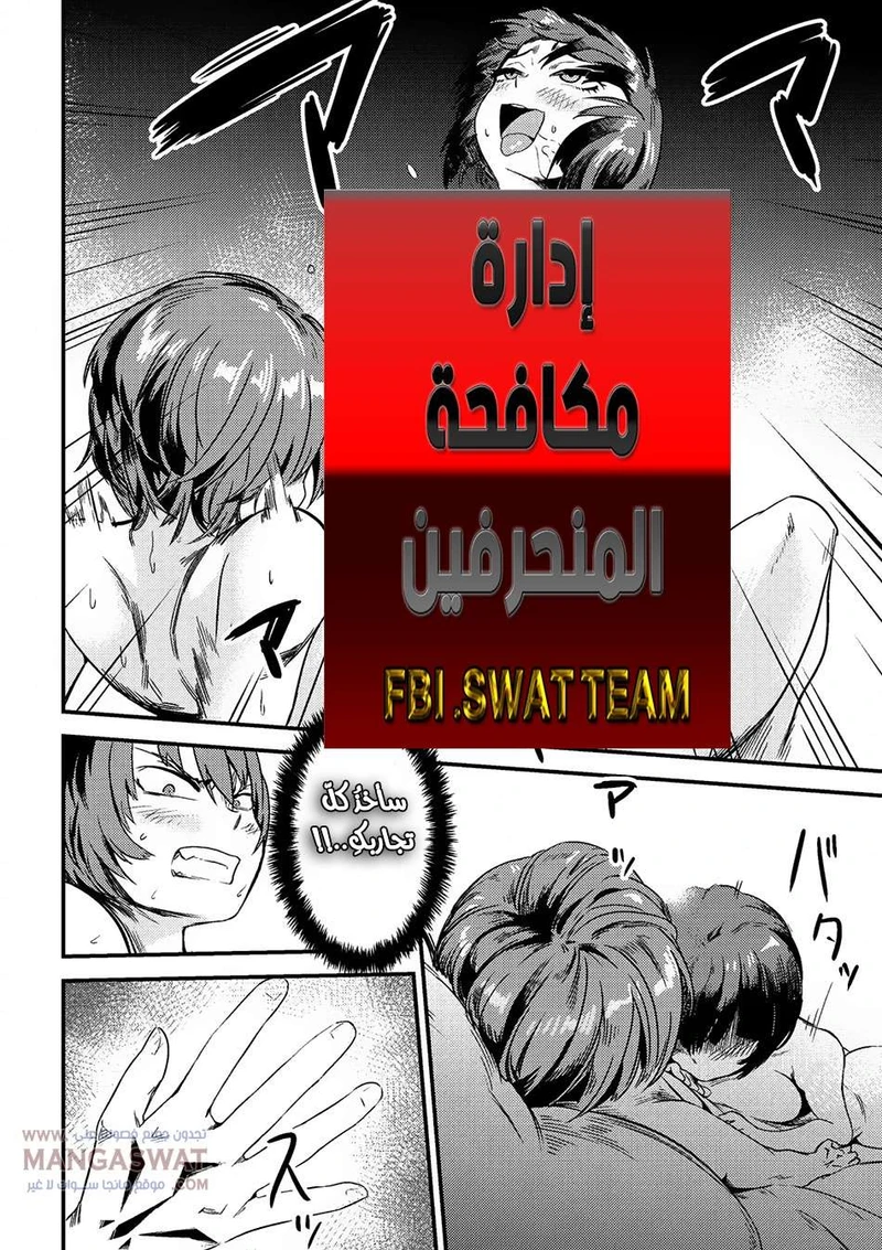 Chapter Image 13
